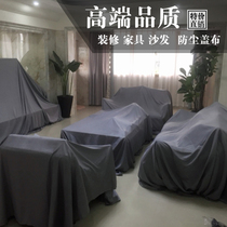 Furniture sofa Dust cover cloth counter cover Dusty Cloth Cover Sofa Furnishing Shield Grey window fabric cover bed anti-dust cloth