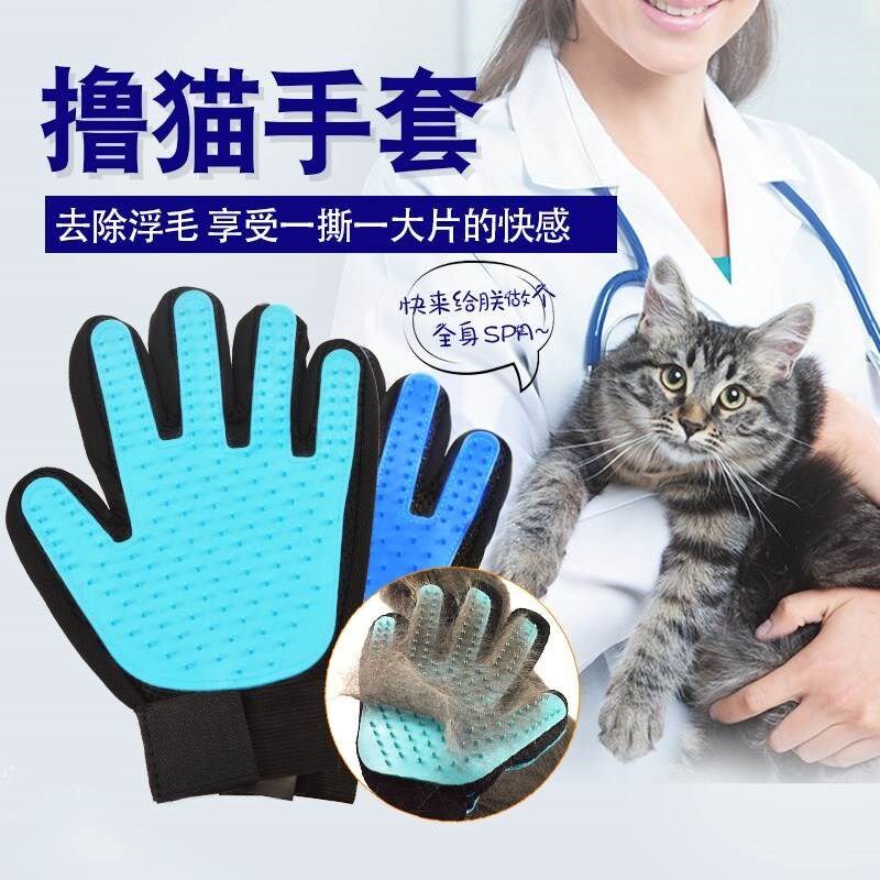Shaving device artifact cat gloves shaking pet dog sound touch cat brush comb sticky hair removal hair removal scratching to remove floating hair