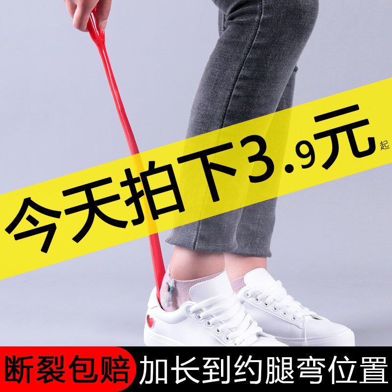 Shoe plucking shoe lifter ultra-long wearing shoe deity Home solid wood lengthened with shoe pickpocketing long handle shoes Lazy Human Shoes Pumping