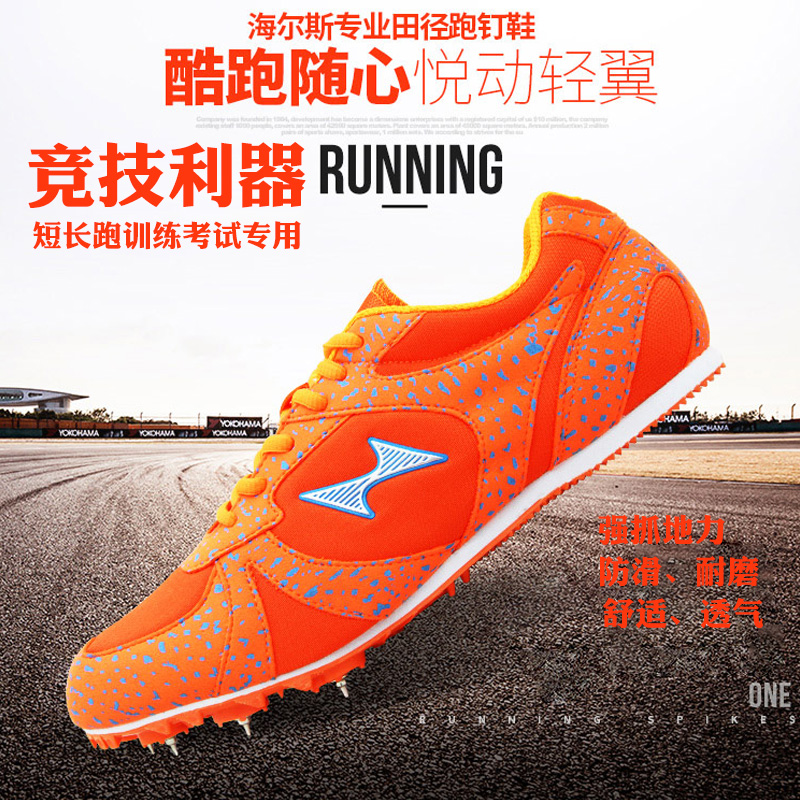 Sears Nail Shoes High Test Track-and-field Training Exam Competition Running Nail Shoes Men And Women Short Running Student Nail Shoes