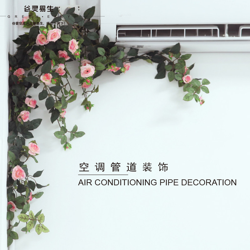 Simulation rose vine Fake flower rattan air conditioning pipe wire occlusion decorative beautiful creative indoor vine winding