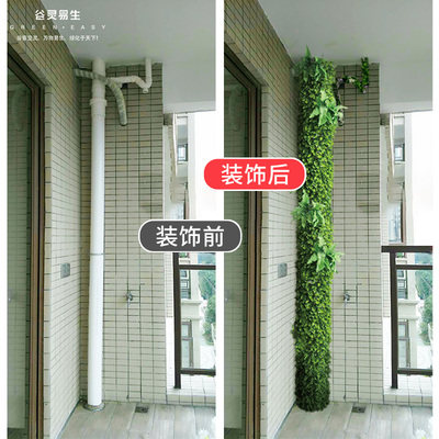 Simulation bark sewer pipe decoration Indoor air conditioning package pillar Balcony heating pipe beautification creative occlusion cylinder