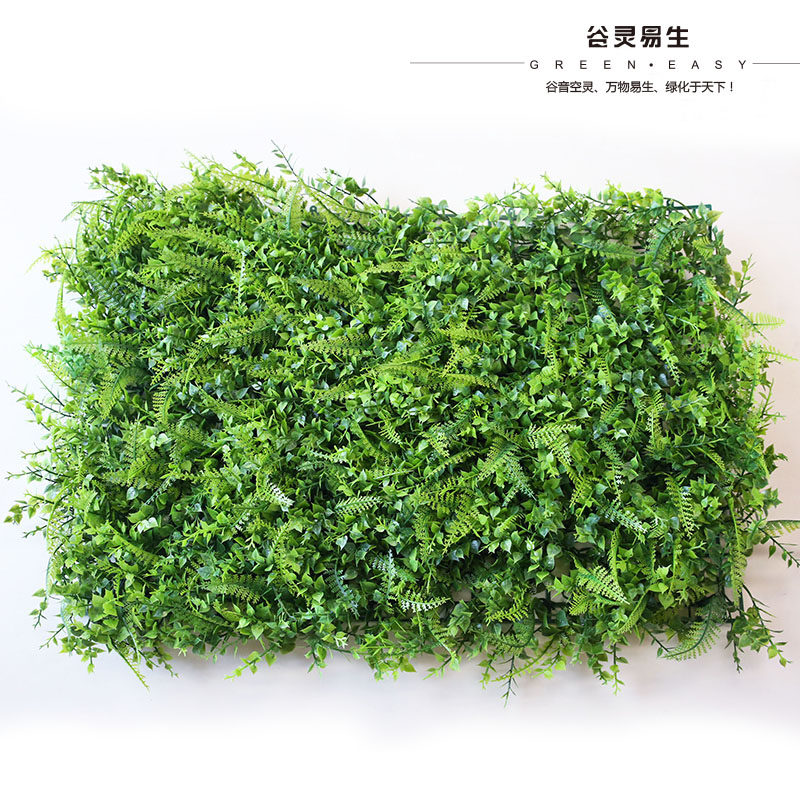 Balcony decoration green plant wall Indoor and outdoor plastic landscaping Heat insulation occlusion special simulation lawn Simulation plant wall