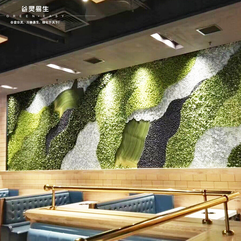 Simulation plant wall Green plant wall decoration shop trick door head green plant balcony Plastic lawn plant wall creative customization