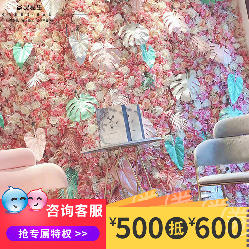 Net red ins live feather background wall Creative room Bedroom clothing store decoration Decoration set warm customization