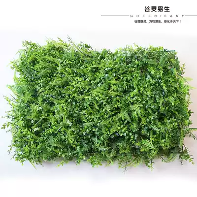 Simulation green plant wall custom environmental protection fake grass wall decoration lawn turf green green background decorative plant wall