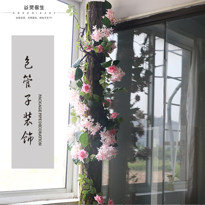 Water pipe decoration simulation bark sewer pipe drain pipe Packaging occlusion package Pillar paste cylindrical rattan decorative winding