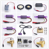 Suitable for urinal sensor AGY191A B101 201 202 303 Stool solenoid valve faucet accessories