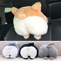 Butt headrest car neck pillow office pillow seat cushion Keji car car waist cushion