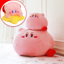Japan Star Kabi plush doll pet big pillow girl heart pillow cushion toy birthday gift