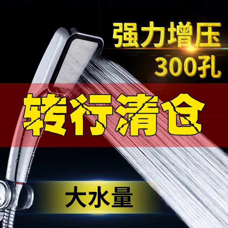 Pressurized large water double sided spray shower head Home suit Bathroom lotus shower head pressurized water heater shower head