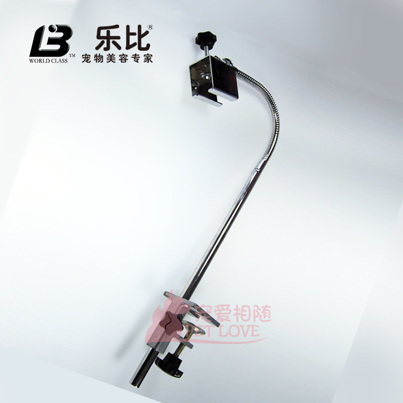 Lebi snake tube Stainless steel hair dryer snake tube fixing bracket Pet beauty table Beauty table bracket