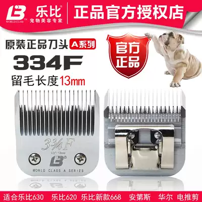 Lebi A series 33 4F cutter head pet 630 electric clipper head high titanium steel AHF blade hair 13mm