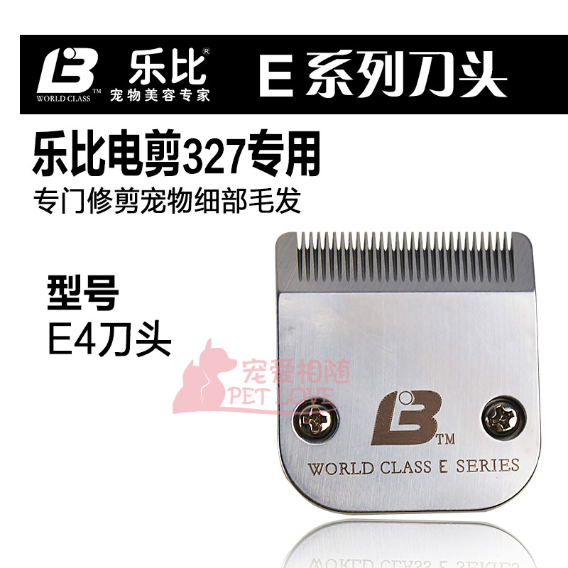LEBI 327 original E4 head 607 pet electric shearing fine head X3 shaving universal
