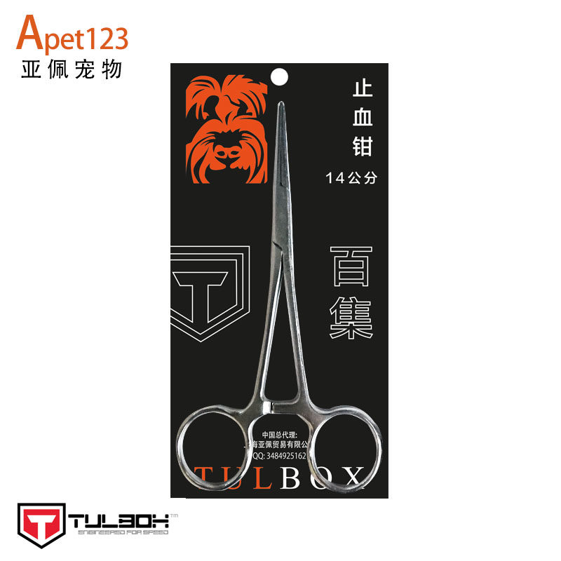 Bai set stainless steel hemostatic forceps straight head elbow pliers pet plucking ear hair forceps vascular clamp needle clamp clamp cupping fishing