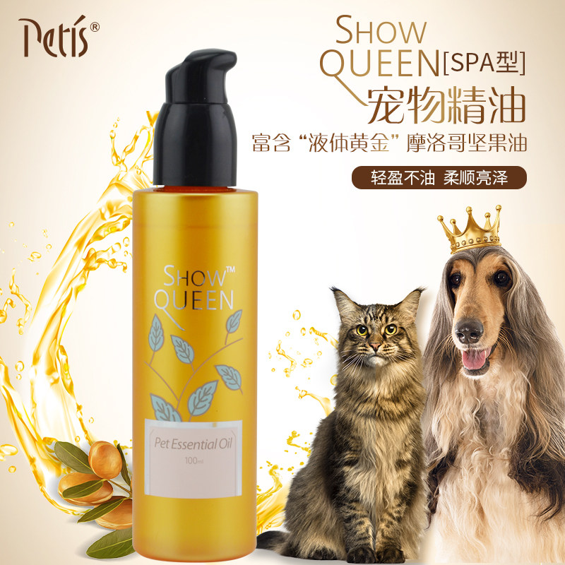 showqueen PET SPA эфирное масло для собак и кошек духи для ванны дезодорант аромат стойкой красоты аромат для ухода за волосами