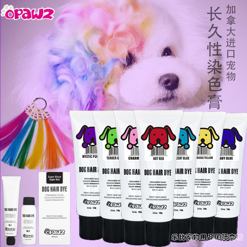 OPAWZ small paw print dazzling color hair dye pet hair dye cream dog cat hair dye beauty styling resistant to fading