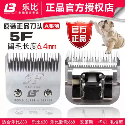 Lebi A series 5F pet 630 electric clipper head high titanium steel A5 cutter head hair 6 4mm