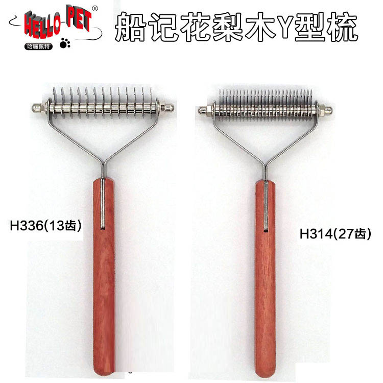 Taiwan Boat Notes Pear Blossom Wood Y Type Comb Pet Dog Bottom Floss Scraper to die Mao Kaijin Mao border 13 27 teeth