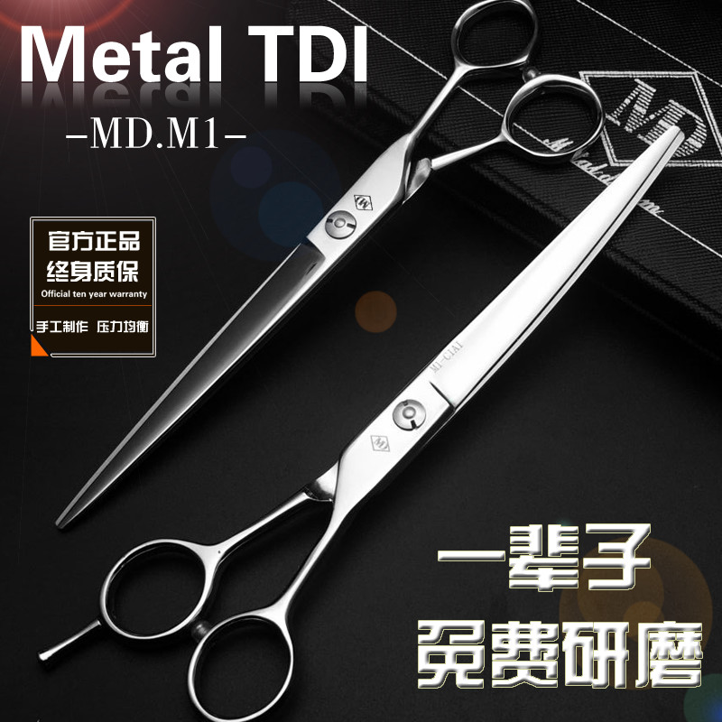 MD Professional Pet Beauty Scissors Fine Open Type Haircut Tool Teddy Dog Cat Hair Cut Sheen Suit