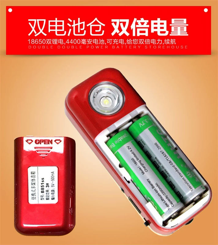 Loa đài Jinzheng 851 loa di động MP3 mini stereo máy nghe nhạc người già Walkman - Máy nghe nhạc mp3