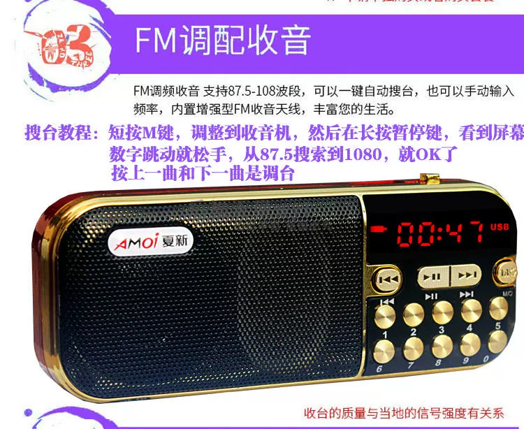 Amoi radio ông già mp3 thẻ loa máy nghe nhạc cầm tay bên ngoài loa mini Walkman cũ - Trình phát TV thông minh