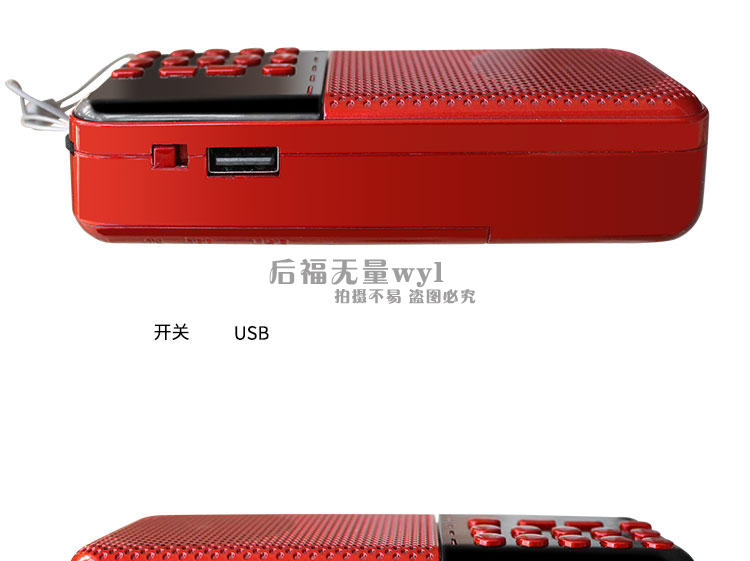Tiền bối mới cắm loa đài phát thanh Walkman máy nghe nhạc MP3 cầm tay - Máy nghe nhạc mp3 máy nghe nhạc cao cấp