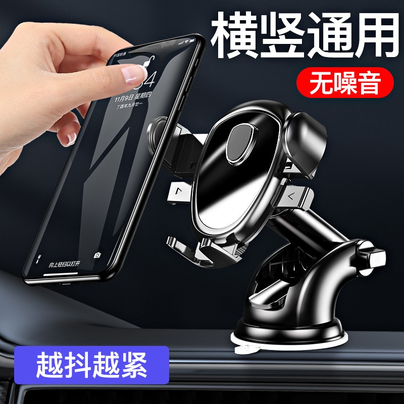 Mobile phone car mount car car with air outlet navigation support car suction cup type fixed GM 2022 new model