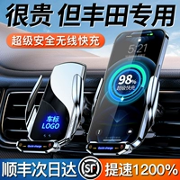 Toyota посвященная Camry Corollara Lingrong ставит Highda Asia Dragon Car Мобильный телефон.