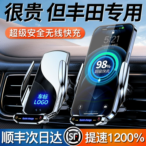 Toyota посвященная Camry Corollara Lingrong ставит Highda Asia Dragon Car Мобильный телефон.