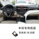 [18-20 Camry] Супер быстрая зарядка ◆ Интеллектуальная индукция