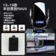 [13-19 rongfang/rav4] Cool Black ★ Super Fast Charge