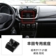 [17-21 Vios] Супер быстрая зарядка ◆ Smart Sensing
