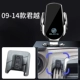 【09-14 Junyue】 Автоматические модели зажима