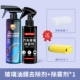 [Anti -fog+нефтяная пленка] Отправить полотенце*1+губка*4