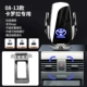 【08-13 CAROLLA/RALINK】 Super Wireless Fast Charge