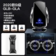 【2020 B -class GLB/GLA】 ★ Супер быстрый заряд ◆ Haoyue Silver