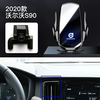 2020 S90 ★ Принесите логотип автомобиля фонаря |