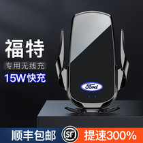 Ford car mobile phone holder electric induction Mondeo wireless charger black technology Forres 2021 new