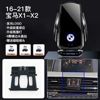 [16-21 BMW X1/X2] принесите логотип автомобиля лампы ★ Супер быстрая зарядка ◆ Джентльмен Блэк