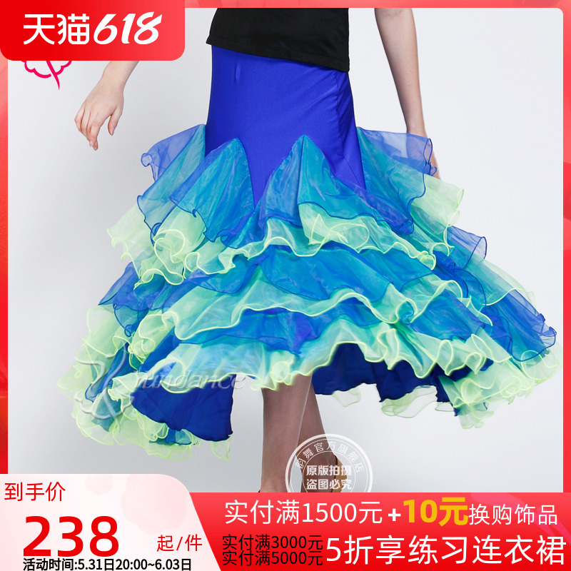 Rhyme Moden National Label Social dance dress practice long dress Grand Pendulum Square Dance Outfit New half body dress Waltz