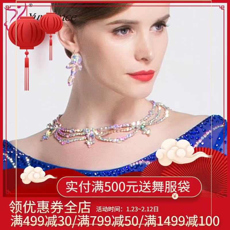 Yundance rhymes Latin dance national standard dance modern dance neck necklace collar diamond-encrusted accessories H-31