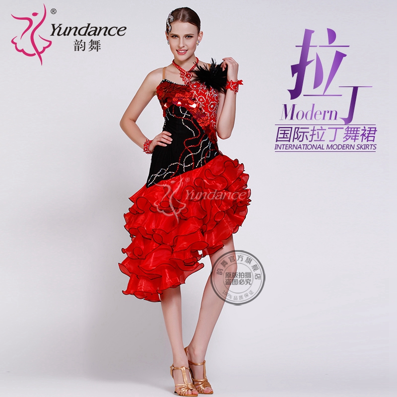 Rhyme dance new multi-layer sequined national standard Latin performance costumes performance competition dance skirt samba adult dance clothes