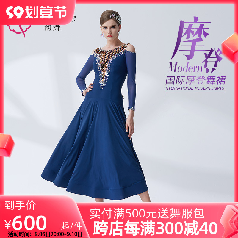 yundance rhyme dance new national standard modern dance clothing waltz social dance large swing practice dress women