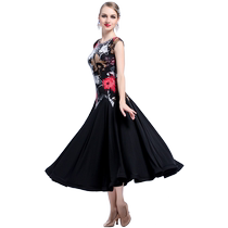 Yunwu Professional Customized Dance Costumes and Dance Skirt Bags