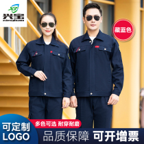Xingbao flame retardant clothing welding factory smelting work clothes steel factory anti-scalding labor protection clothing workshop auto repair work clothes