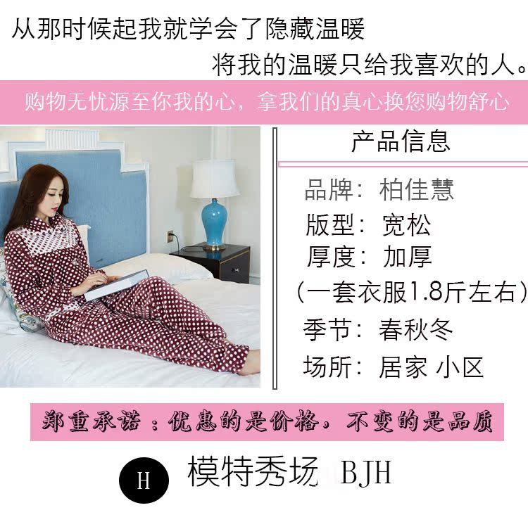 Bộ đồ ngủ nữ phiên bản Hàn Quốc của mùa thu đông đồ pijama nữ