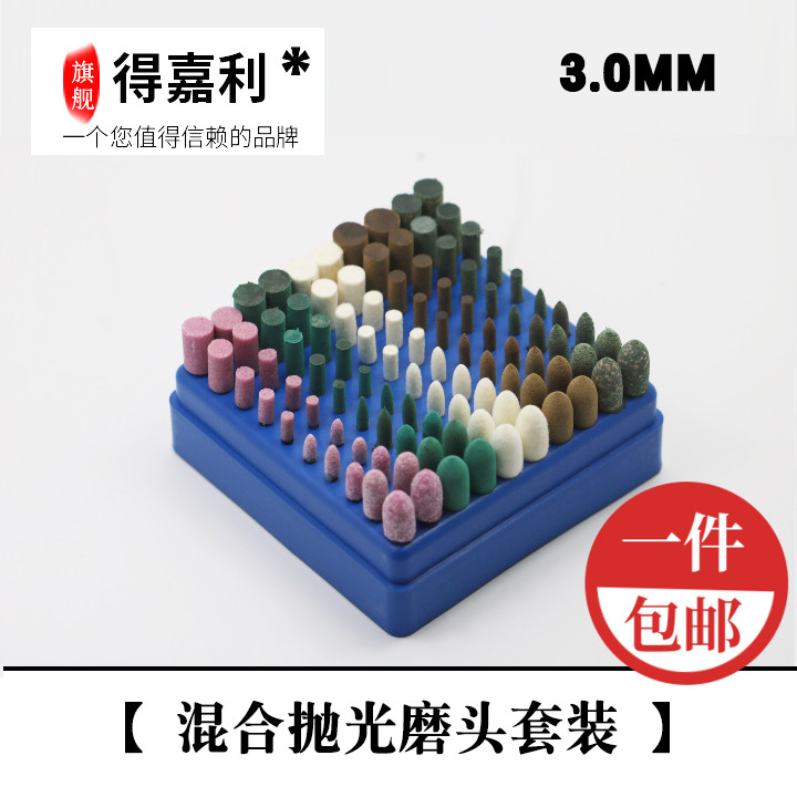 包邮牛皮羊毛海绵芝麻火石仔磨头混合套餐玉石蜜蜡打磨抛光套装