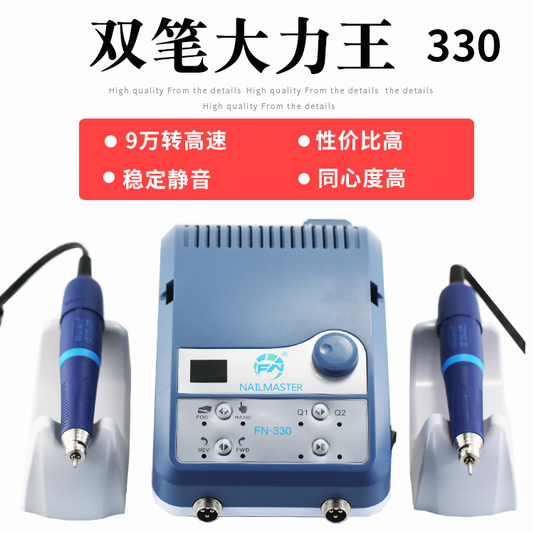 9万转无刷电子打磨雕刻机大力王玉石翡翠玛瑙木核雕开窗切割牙机