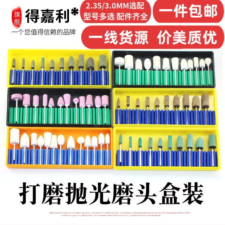 羊毛 牛皮海绵 芝麻火石仔混合套装打磨抛光玉雕工具翡翠玛瑙蜜蜡